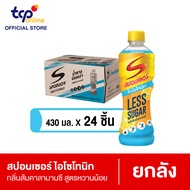 สปอนเซอร์ ไอโซโทนิก คาลามานซี 420 มล. 24 ขวด ยกลัง Sponsor Calamansi 420 ml. Pack 24 (TCP)