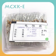 [1000 Pcs] 1/4W Carbon Film Resistor 5% 1k 4.7k 47k 470 ohm 1.5k 2.2k 4.7 10 560R 680R 22k 1.8k 220 