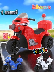 HIT💥ATV รถแบตทรงสูง รถเด็กไฟฟ้า มีรีโมย์ ทรง ATV อย่างเท่ รถแบต รถเด็กนั่งได้