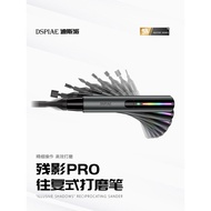 DSPIAE DSPIAE ES-A PRO Reciprocating Electric Grinding Pen Remaining Shadow Polishing Pen Model Tool