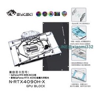 Bykski N-RTX4090H-X 顯卡水冷頭 NVIDIA公版 RTX 4090 AIC
