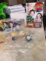 鬼滅 qposket (沒有彩盒）