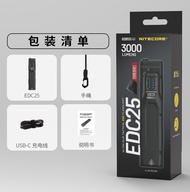 NITECORE EDC27 UHi Camouflage Tactical Flashlight High Brightness Portable Rechargeable LED Torch fo