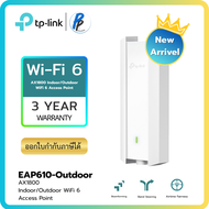 TP-Link Omada EAP610-Outdoor AX1800 WiFi 6 AP 🛡️ กันน้ำ IP67 1.8Gbps Mesh Roaming คลื่นแรง ทนทาน ติด