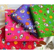 Fabric By The Meter [Boat Pattern] Tc Cotton Width 45 Inches (1.1 Meters) Sold Per There Are Many Co