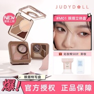 Judydoll Judydoll Eyebrow Comprehensive Palette Eyeshadow Palette Lying Silkworm Eyebrow Powder Cont