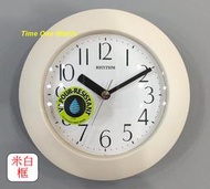 實體店面(可議價)日系_RHYTHM_麗聲鐘_浴室防潮座鐘時鐘 4KG652WR03_ 4KG652_ 4KG711