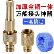 Water Pipe Copper Joint Handy Tool Faucet Conversion Head Car Wash 4 Points Copper Nipple Nozzle Dir