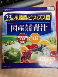 Yuwa青汁