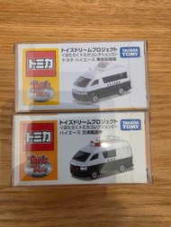 Tomica Toys Dream Project Hiace
