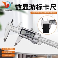 Caliper 150mm Digital Display Vernier Caliper Caliper Metal Vernier Caliper Electronic Digital Displ