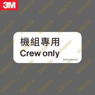 [Waterproof Sunscreen] Luggage Sticker Sticker Car Sticker Unit Dedicated (Crew only) Aviation Stick