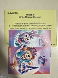 香港迪士尼樂園 门票