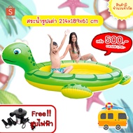Play Us Turtle Pool 214x189x61 cm Model FW-1108 Green