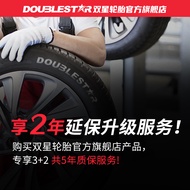 Double Star Tire 185/60R15 84H Adapted to Jetta Fit E Honda VIOS Quiet Comfort DH05