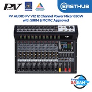 PV Audio PV V12 Power Mixer 12 Channel 650W x 2 with DSP, USB & Bluetooth (SIRIM & MCMC Certified)