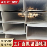 Square Tube Brand New Material Protective Sleeve PVC Large Caliber Manufacturer Special-Shaped Produ