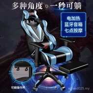 Internet Cafe Chair Seat Sedentary Office Chair Dormitory Reclining Backrest Computer Chair Househol