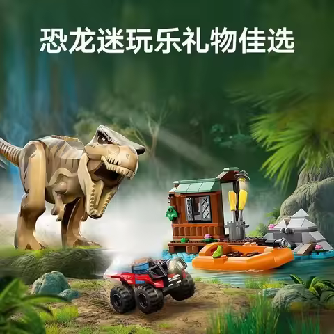 Compatible Brick Sets Dinosaur Park Movie Series Building Blocks T. Rex River Escape 76975 Children'