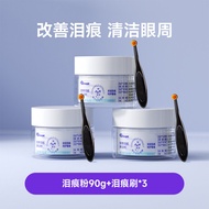 Pet Tear Stain Powder Dog Bichon Pomeranian Orphanage Eye Cleaning Tool Cat Special Tear Stain Remov