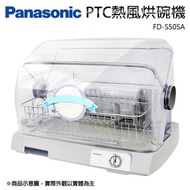 [特價]【Panasonic 國際牌】陶瓷PTC熱風循環式烘碗機