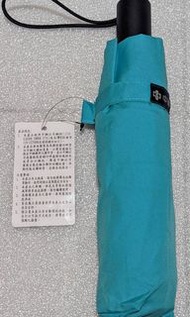 自動傘/折疊傘Tiffany 藍 粉色風鈴花-中鋼紀念品