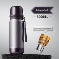 TKK | แก้วเดินทางสำหรับผู้หญิง พร้อมตัวกรองชา