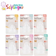 Pigeon SofTouch Teat