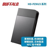 Buffalo MiniStation Extreme NFC HD-PZNU3-B 系列「軍規防震+防滴防塵+硬體加密+NFC拍卡解鎖」流動硬碟 - 2TB (HD-PZN10BK)