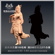 [Shironeko Model] A- 64 Black Myth Wukong Pingping 1/64 Or 1/18 Doll Garage Kit Miniature White Mode