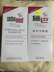 Sebamed Everyday Mild Shampoo for Sensitive Scalp pH 5.5