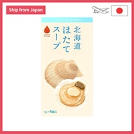 [Direct from Japan]
Kitami Greens Hokkaido Scallop Soup - 8 Bags x 5 Packs