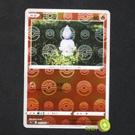 KIWI PTCG Chinese Version C Candlelight S9A 012/067 Mirror Flash Poké Ball Baby