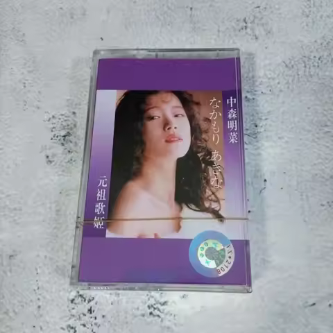 J-Pop Akina Nakamori Music Tape Greatest Hits Album Oh No Oh Yes Cassettes Cosplay Recorder Car Walk