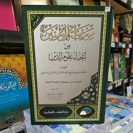 MAUIDZOTUL MU'MININ MIN IHYA ULUMUDDIN