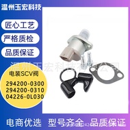 供应汽车SCV阀燃油计量阀294200-0300 294200-0310 04226-0L030
