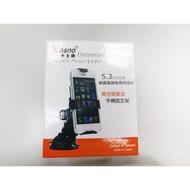 [Mobile Phone Holder] Inventory Kasno Car Glass Dashboard Dual-Purpose Adsorption Universal Adjustab