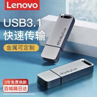 Lenovo U ดิสก์64G ความเร็วสูง USB โลหะยูเอสบีโทรศัพท์มือถือคอมพิวเตอร์ใช้ได้สองแบบสามารถสั่งทำโลโก้สลักตัวอักษรของแท้ U ดิสก์