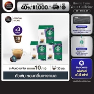 [ส่งฟรี] STARBUCKS BY NESCAFE DOLCE GUSTO เนสกาแฟ โดลเช่ กุสโต้ แคปซูลกาแฟ STARBUCKS ESPRESSO DARK R