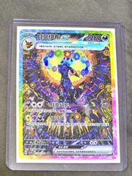 Pokemon Card PTCG  寶可夢 太晶盛聚 簡中 月亮伊布 Umbreon ex 239/208 SAR
