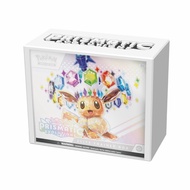 Dust-Proof Premium Custom Fit Magnectic 3D printed Pokemon Prismatic Evolutions ETB Protector Displa