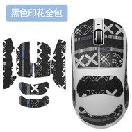 Popular Applicable ATK Dragonfly A9 Mouse Anti-Slip Sticker Wear-Resistant Sweat-Absorbent A9PRO All
