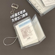 A8M5A7A6 Twill PP Three-Fold Loose-Leaf Shell Mini Portable Sticker Small Card Photo Storage Handboo