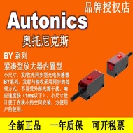 Korea Korea AUTONICS Ottonix Photoelectric Switch BYS500-TDT BY500-TDT1,2