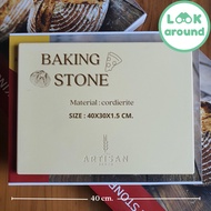 Baking stone pizza stone ขนาด30x40 cm. หินพิซซ่า สำหรับอบขนมปังเปลือกเเข็ง sourdough คุณภาพดี Look A