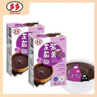 多多 - [兩盒]即溶紫薯芝麻糊糖水 - 4碗裝 [5077]