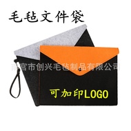 Felt A4 File Bag Business Office Simple Briefcase Office File Bag