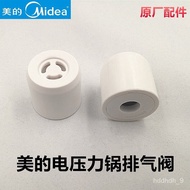 🥕QQ Midea Electric Pressure Cooker Pressure Limiting Valve Exhaust Valve Electric Pressure Cooker Vent Safety Valve Vent