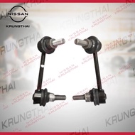 Rear Stabilizer Bar Extension Rod Left + Right NISSAN TEANA J32 2.5 Engine 562611AD0A + 562611AD0B (