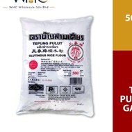 Tepung Pulut Cap 3 Gajah Erawan Glutinous Rice Flour 500G | Tepung Pulut Cap 3 Gajah | Halal | Boron